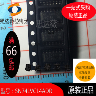 （10个）SN74LVC14ADR全新原装SOP-14丝印 LVC14A 变换器芯片配单