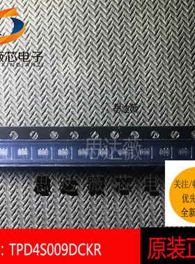 10个 TPD4S009DCKR全新原装SOT23丝印 3HR ESD 抑制器芯片主营