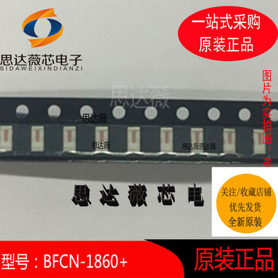 带通滤波器芯片元器件Mini-circ