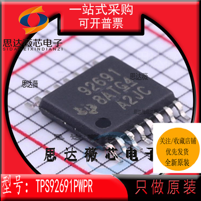 LED照明驱动器IC芯片全新原装TI