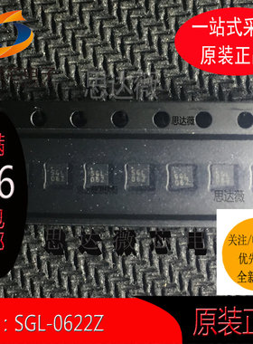 5个 SGL-0622Z 全新RFMD原装 QFN8 射频放大器芯片 丝印 06Z
