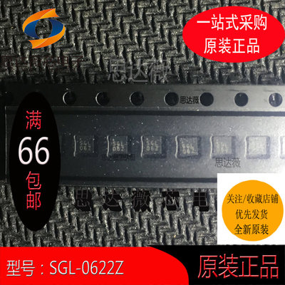 射频放大器芯片全新原装RFMD