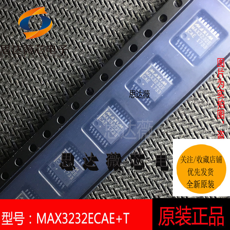 MAX3232ECAE+T全新原装RS-232接口集成电路芯片SSOP16 元器件配单