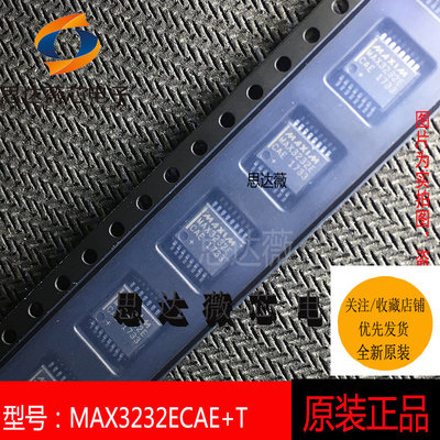 接口集成电路芯片全新原装MAXIM