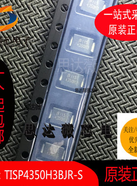TISP4350H3BJR-S全新原装丝印：4350H3 DO-214AA二极管过电压保护