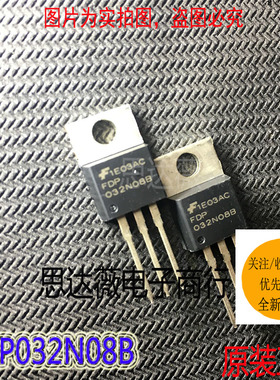 FDP032N08B全新Fairchild原装TO-220 MOS场效应管 BOM配单