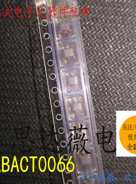 MABACT0066 全新原装MABACT0066 smd贴片 M/A-COM 元器件配单