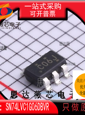 10个 SN74LVC1G06DBVR全新原装SOT23-5丝印C06缓冲器和线路驱动器