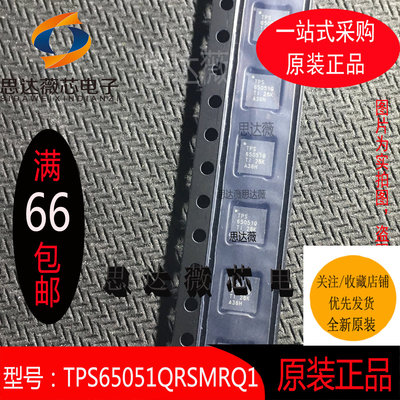 专业电源管理芯片全新原装TI
