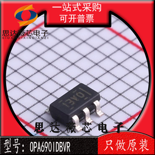OPA690IDBVR全新原装SOT-23-6丝印 OAEI 高速运算放大器IC芯片