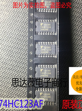 TC74HC123AF全新原装SOP16单稳态多谐振荡器IC芯片丝印:74HC123A