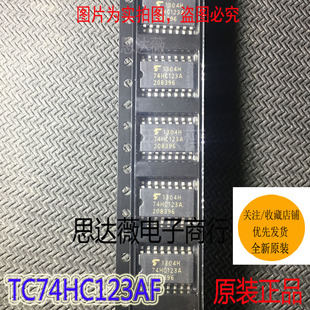 TC74HC123AF全新原装SOP16单稳态多谐振荡器IC芯片丝印:74HC123A