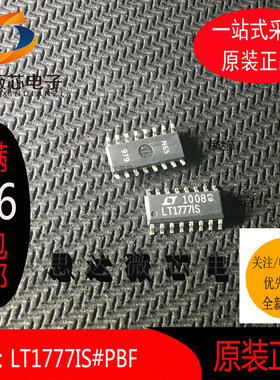 LT1777IS#PBF只做原装低噪声降压开关式稳压器SOP14 LT1777IS