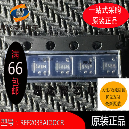 参考电压IC芯片全新原装TI