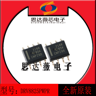 精密放大器IC芯片全新原装