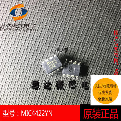 门驱动器IC全新原装MICREL