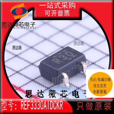 参考电压IC芯片全新原装TI