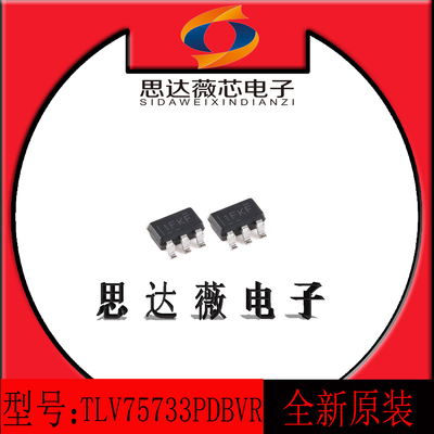 低压差稳压器芯片TLV75733PDBVR