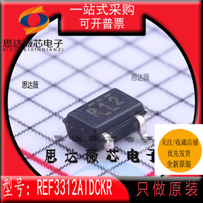 参考电压IC芯片全新原装TI