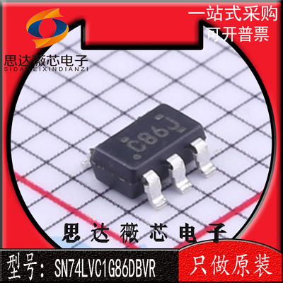 逻辑门IC芯片全新原装TI