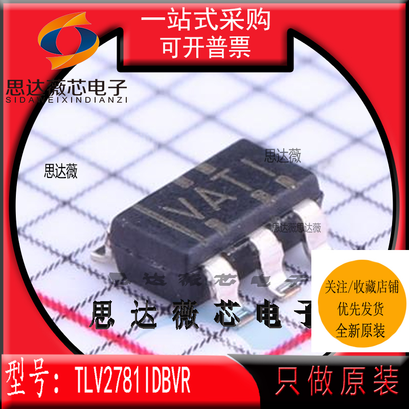 运算放大器IC芯片全新原装TI