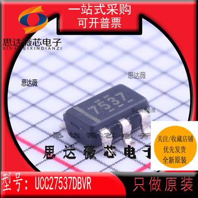 门驱动器IC芯片全新原装TI