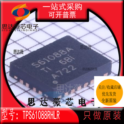 开关稳压器IC芯片全新原装TI