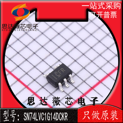 变换器IC芯片全新原装TI