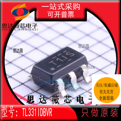 模拟比较器IC芯片全新原装TI