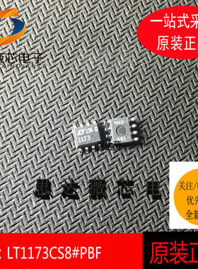 LT1173CS8#PBF全新原装SOP8 丝印：1173 升压降压反相芯片