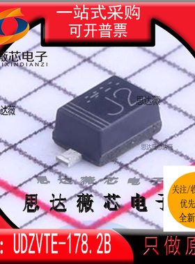 10个UDZVTE-178.2B全新原装 SOD-323 丝印：J2 稳压二极管 ROHM