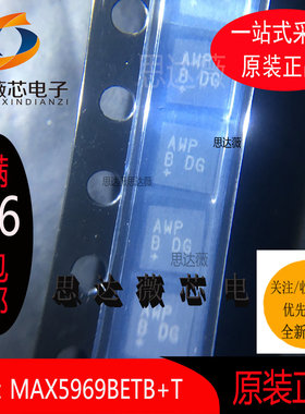 MAX5969BETB+T全新原装TDFN10热交换电压控制器丝印AWP元器件配单