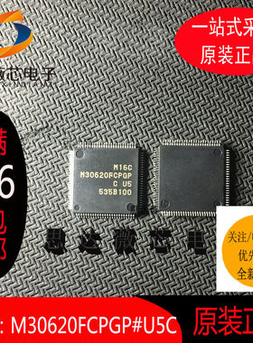 M30620FCPGP#U5C全新原装QFP100丝印M30620FCPGP16位微控制器芯片