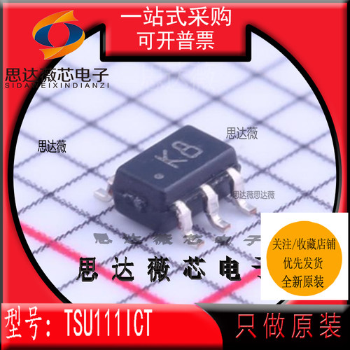 运算放大器IC芯片全新原装ST