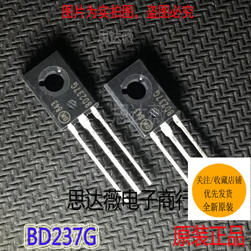BD237G只做原装 TO-225双极结型晶体管(BJT) 2A 80V 25W NPN
