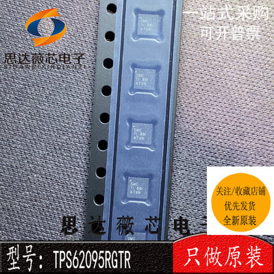 开关稳压器IC芯片贴片新原装TI