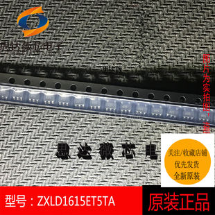 ZXLD1615ET5TA全新原装 SOT23 丝印615 开关稳压器芯片DIODES