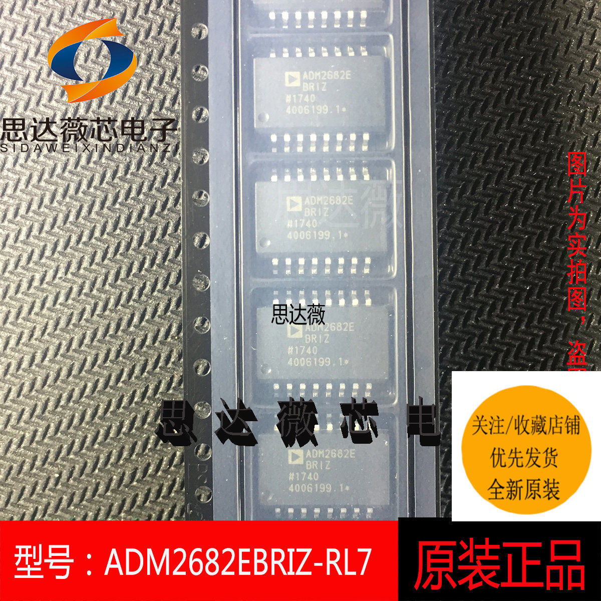 数字隔离器IC芯片全新原装ADI