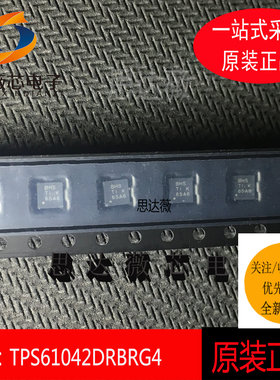 TPS61042DRBRG4全新进口原装SOP-8 丝印 BHS  LED照明驱动器芯片
