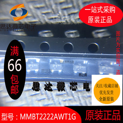 晶体功率三极管全新原装