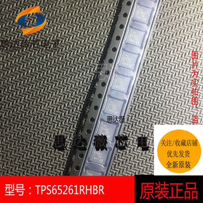 电源管理IC芯片全新原装TI