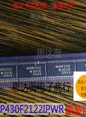 MSP430F2122IPWR全新原装TSSOP28丝印M430F2122低功率MCU单片芯片