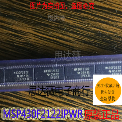 低功率MCU单片IC芯片全新原装