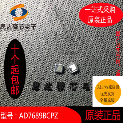 模数转换器IC芯片全新原装ADI