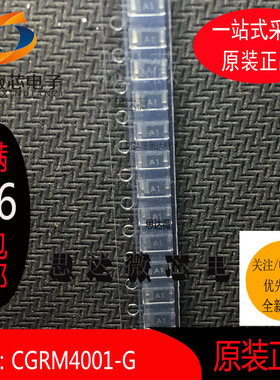CGRM4001-G全新COMCHIP原装丝印 A1  SMD 整流器 50V, 1A