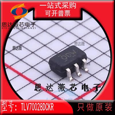 低压差稳压器IC芯片TLV70028DCKR