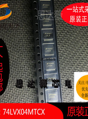 5个74LVX04MTCX原装 变换器芯片TSSOP14丝印 LVX04 元器件配单