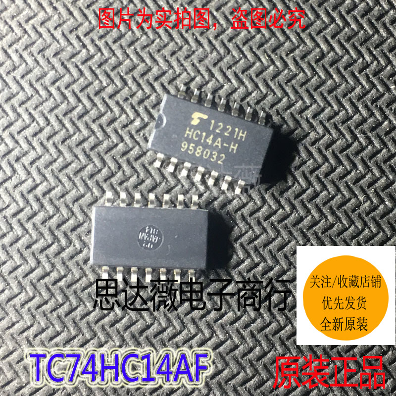 TC74HC14AF全新原装 SOP14逻辑IC芯片丝印：HC14A-H元器件配单