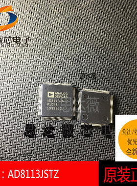 AD8113JSTZ全新原装LQFP100 AD8113模拟和数字交叉点 IC芯片