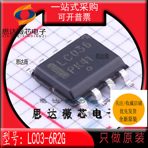 抑制器/TVS二极管全新原装ON